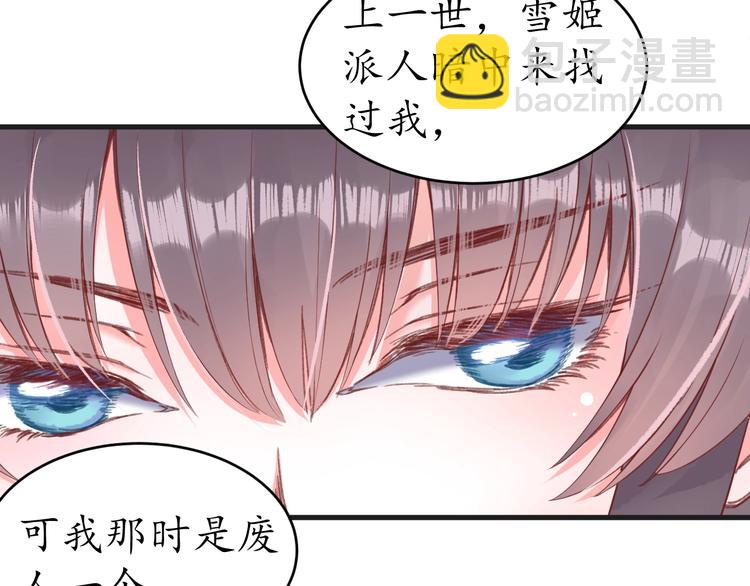第8话 逛青楼包姑娘33