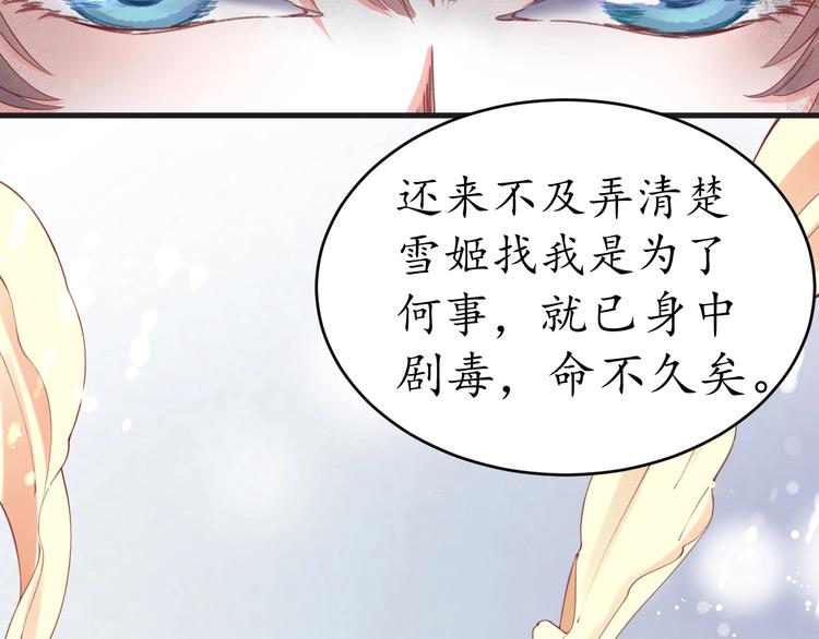 第8话 逛青楼包姑娘35