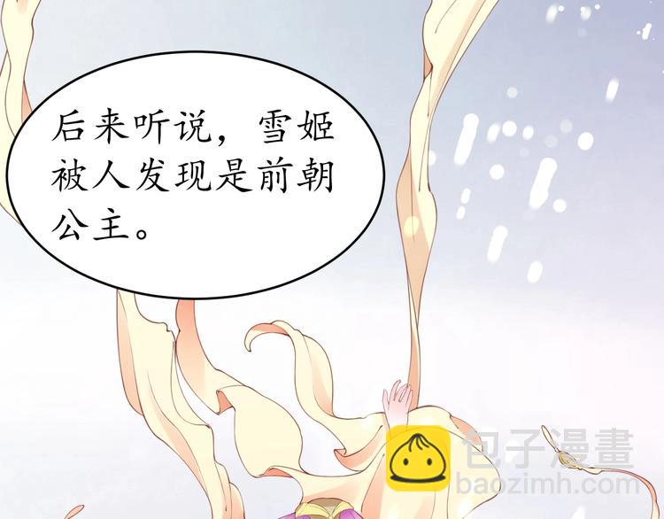 第8话 逛青楼包姑娘36