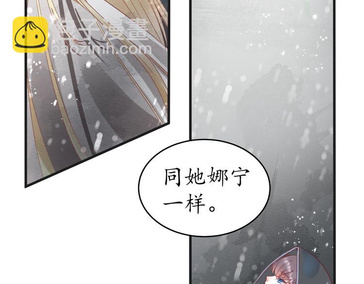 第8话 逛青楼包姑娘50