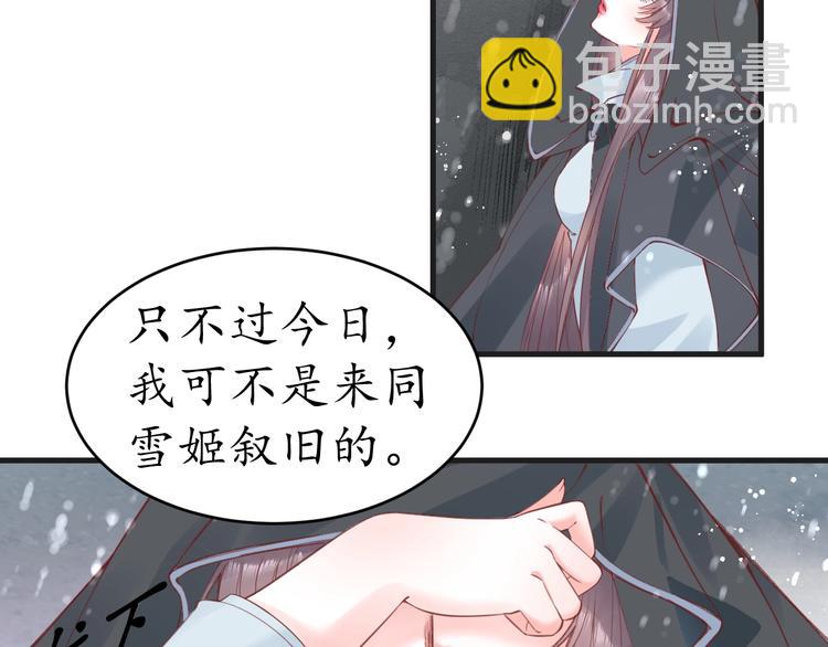 第8话 逛青楼包姑娘51