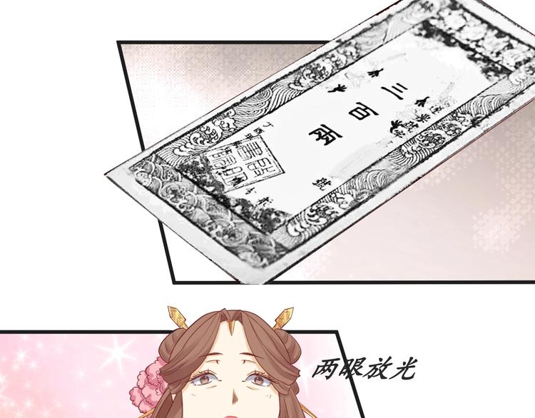 第8话 逛青楼包姑娘58