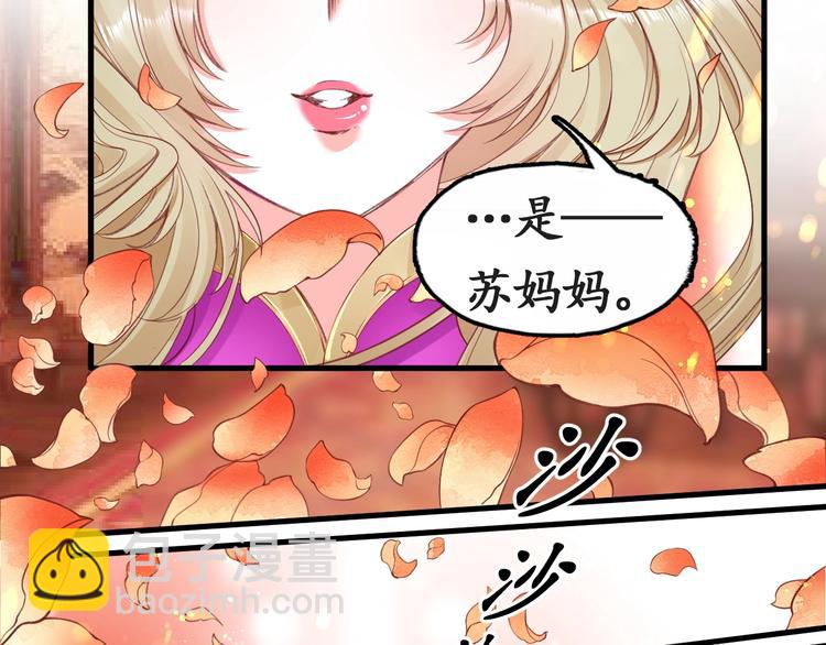 第8话 逛青楼包姑娘64