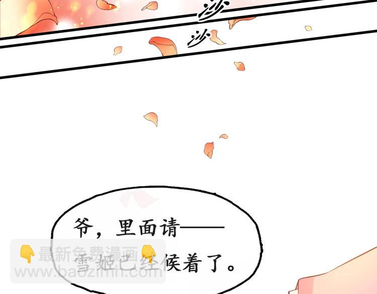 第8话 逛青楼包姑娘65