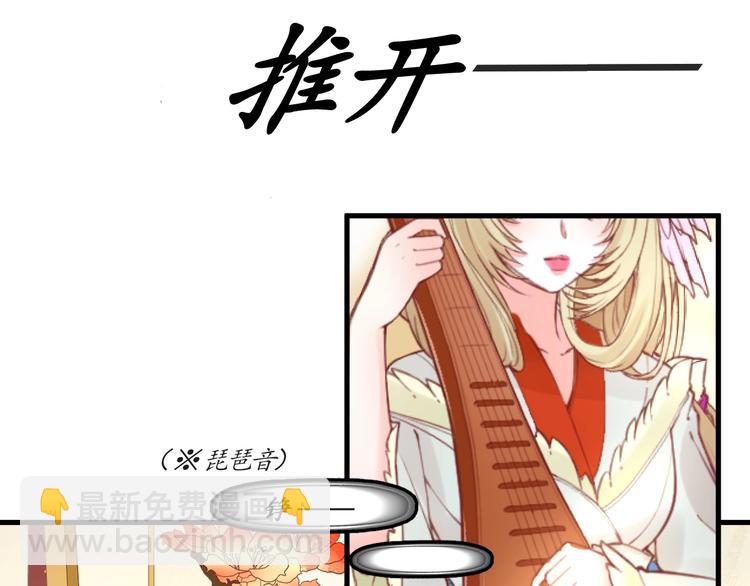 第8话 逛青楼包姑娘71