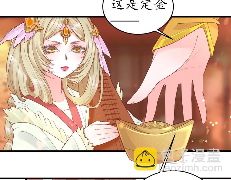 第8话 逛青楼包姑娘82