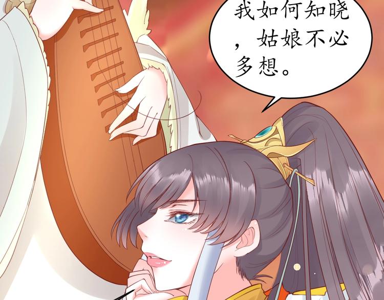 第8话 逛青楼包姑娘86