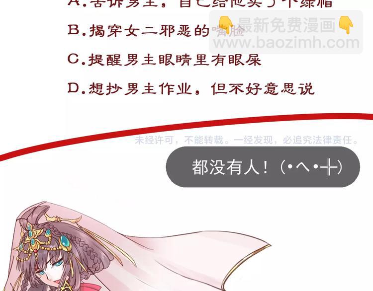 第8话 逛青楼包姑娘98