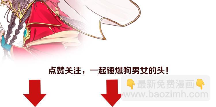 第8话 逛青楼包姑娘99