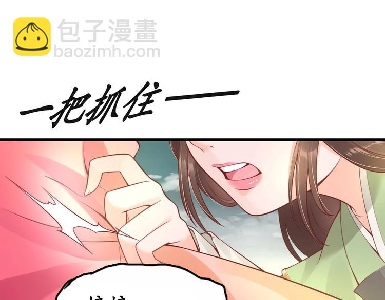 第11话 比蛇还歹毒的人12