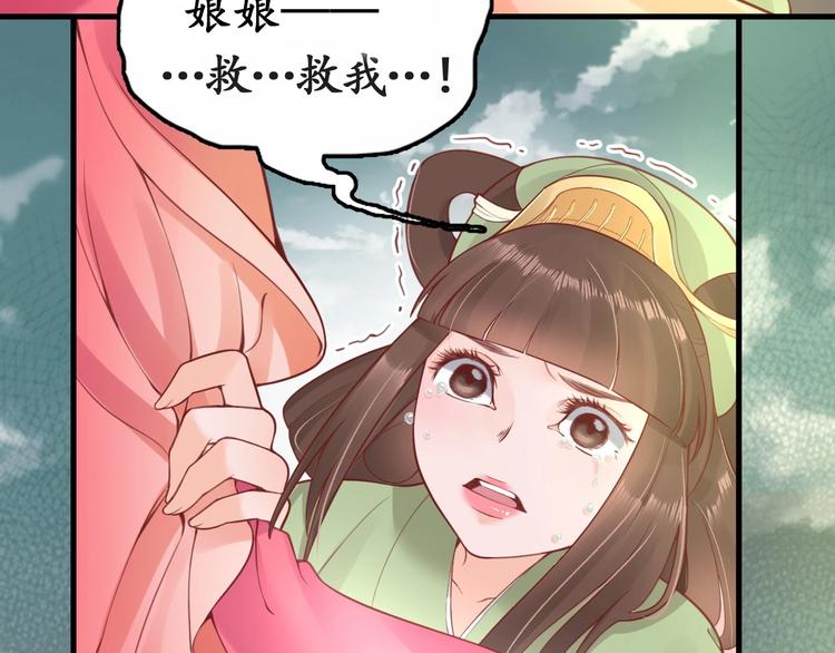 第11话 比蛇还歹毒的人13
