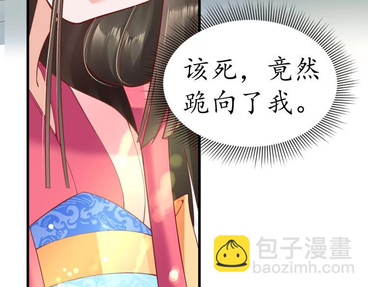 第11话 比蛇还歹毒的人17