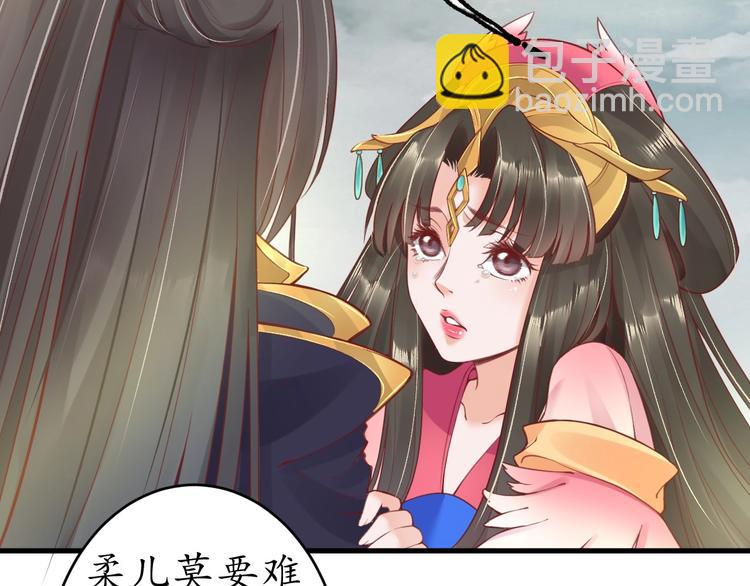 第11话 比蛇还歹毒的人21