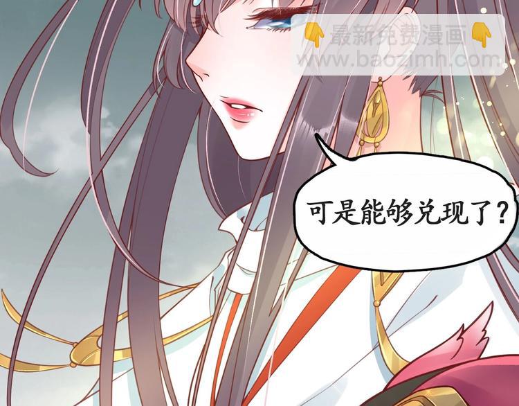 第11话 比蛇还歹毒的人25
