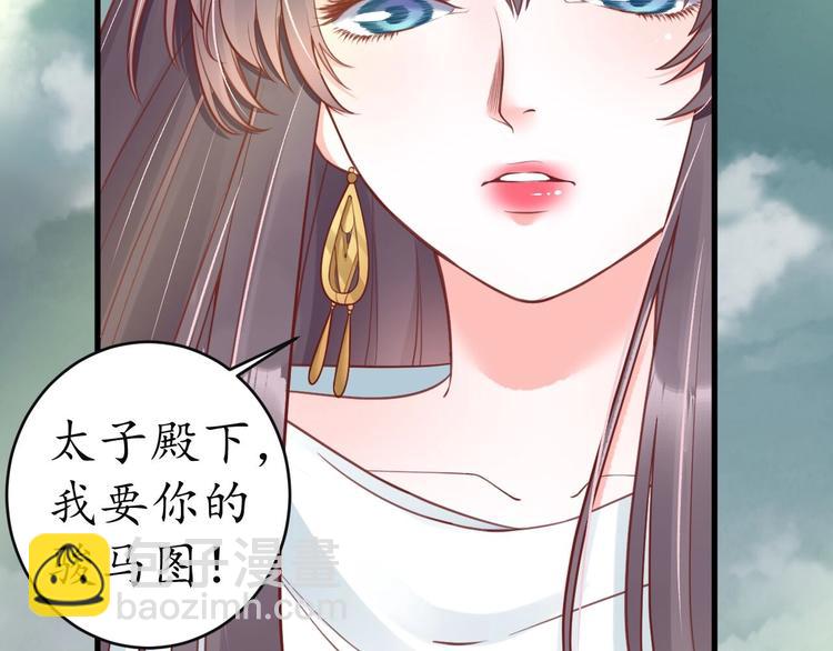 第11话 比蛇还歹毒的人28