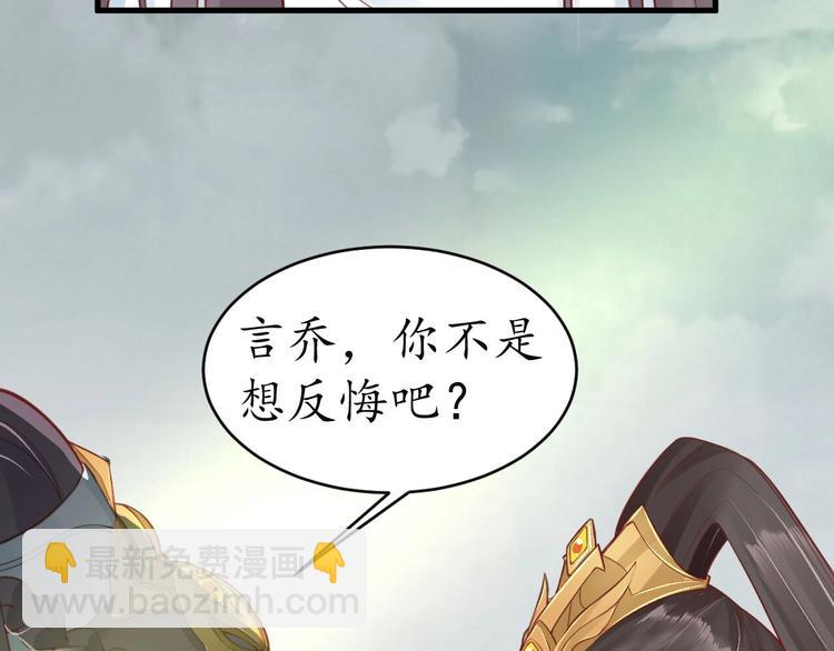 第11话 比蛇还歹毒的人29