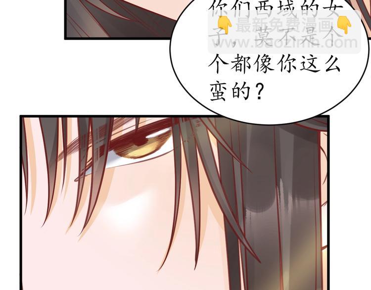 第11话 比蛇还歹毒的人45