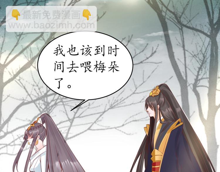 第11话 比蛇还歹毒的人49
