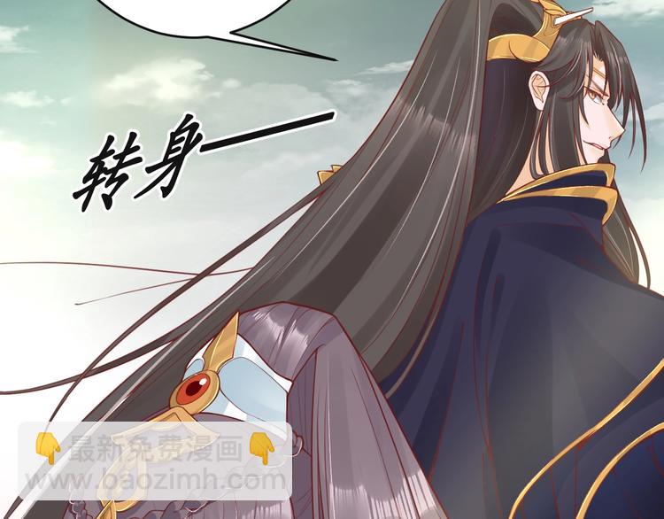 第11话 比蛇还歹毒的人59