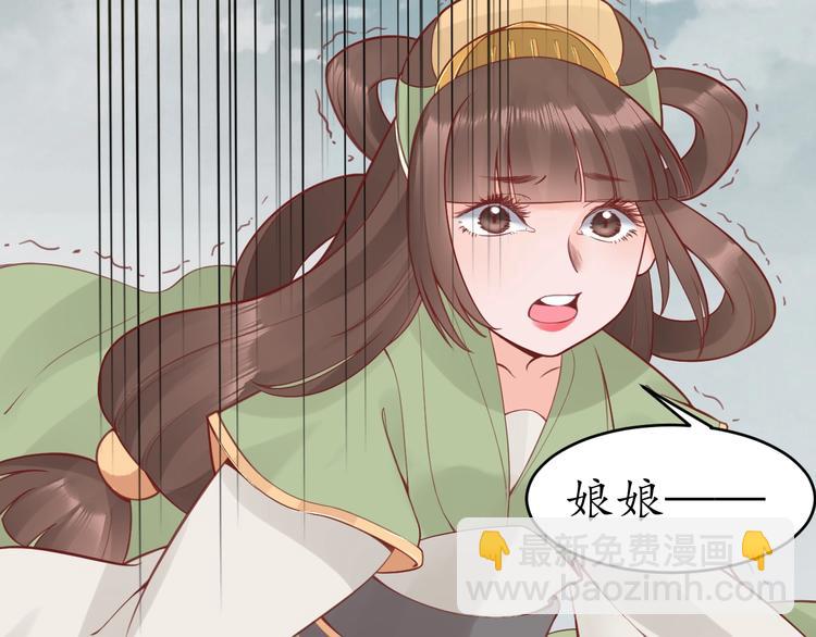 第11话 比蛇还歹毒的人6