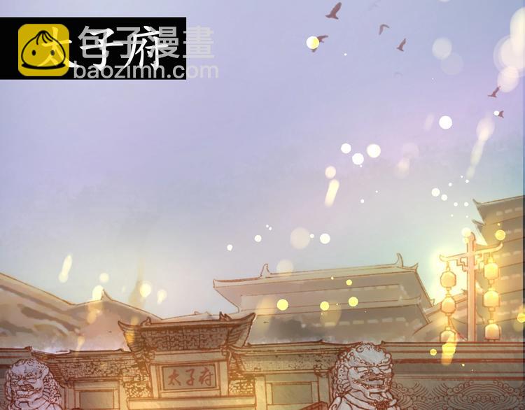第11话 比蛇还歹毒的人74