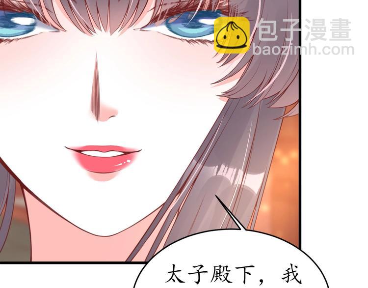 第13话 被锁受伤13