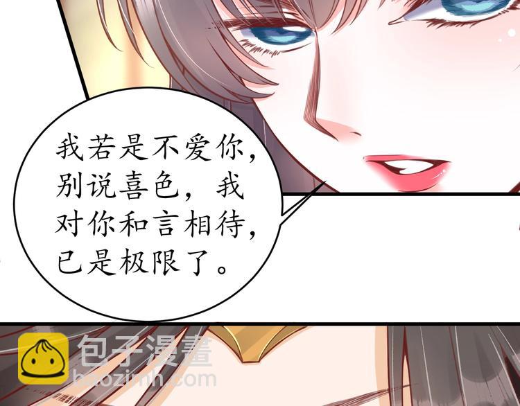第13话 被锁受伤43