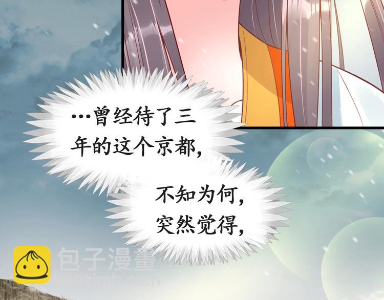 第13话 被锁受伤65