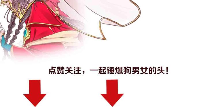 第16话 求我救她？102