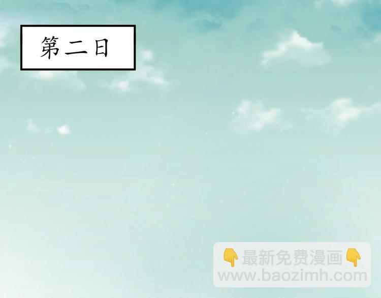 第16话 求我救她？11
