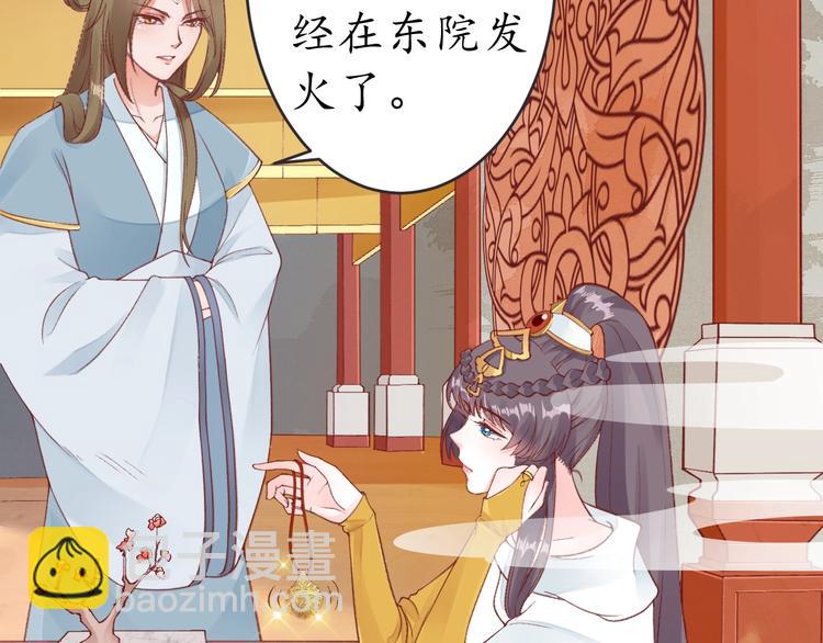 第16话 求我救她？16