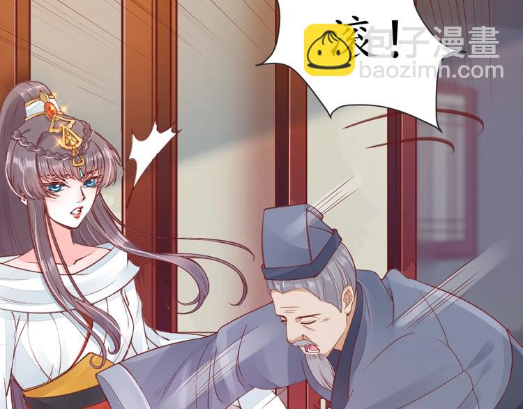 第16话 求我救她？24