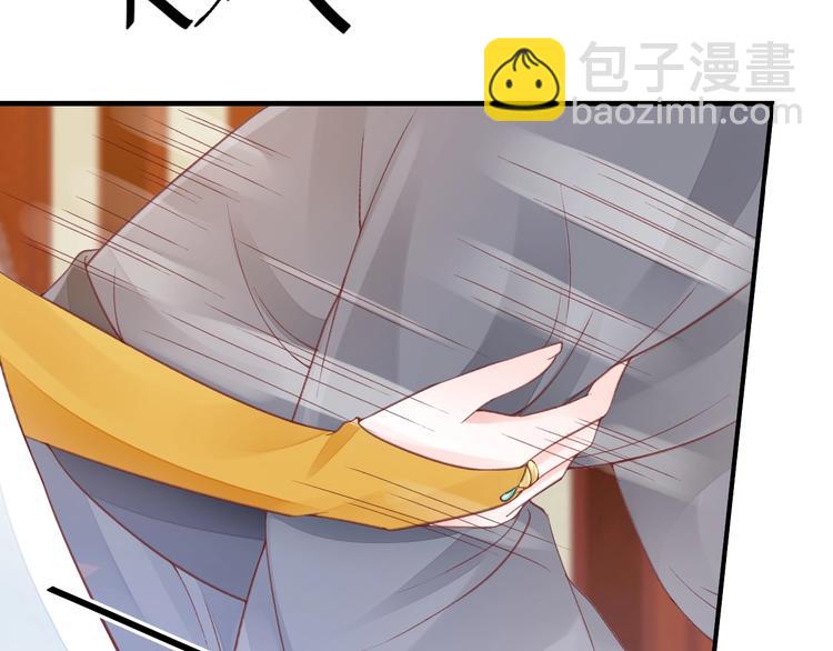 第16话 求我救她？26