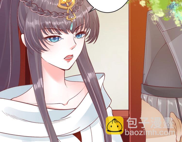 第16话 求我救她？28