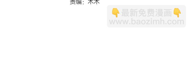 第16话 求我救她？3