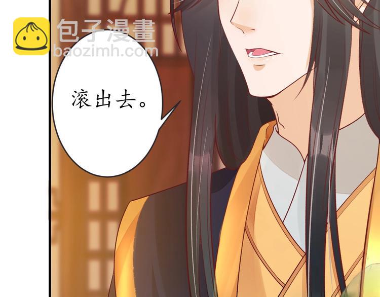 第16话 求我救她？36