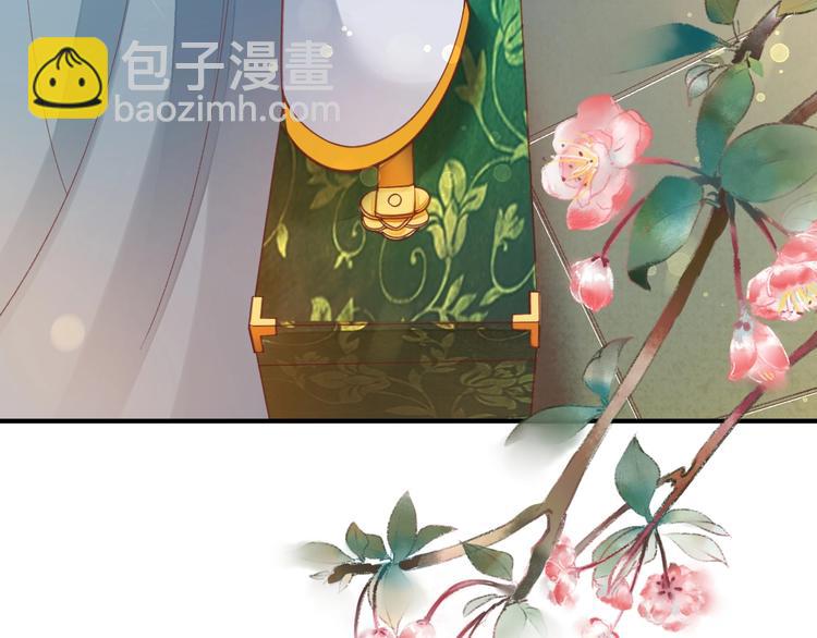 第16话 求我救她？42