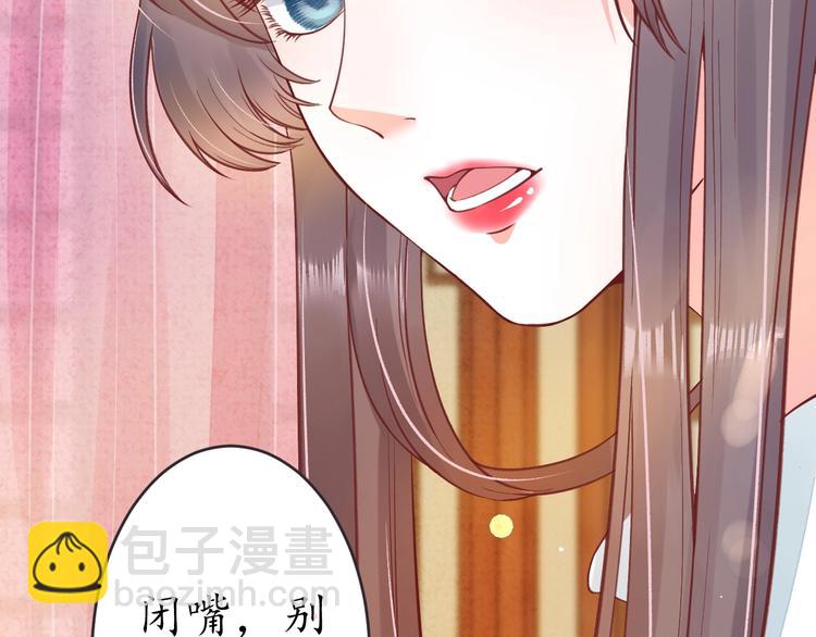 第16话 求我救她？46