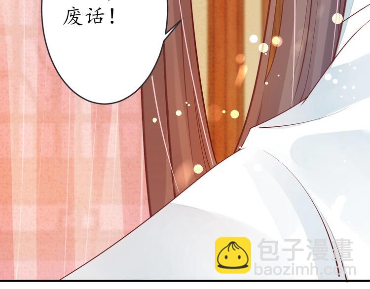 第16话 求我救她？51