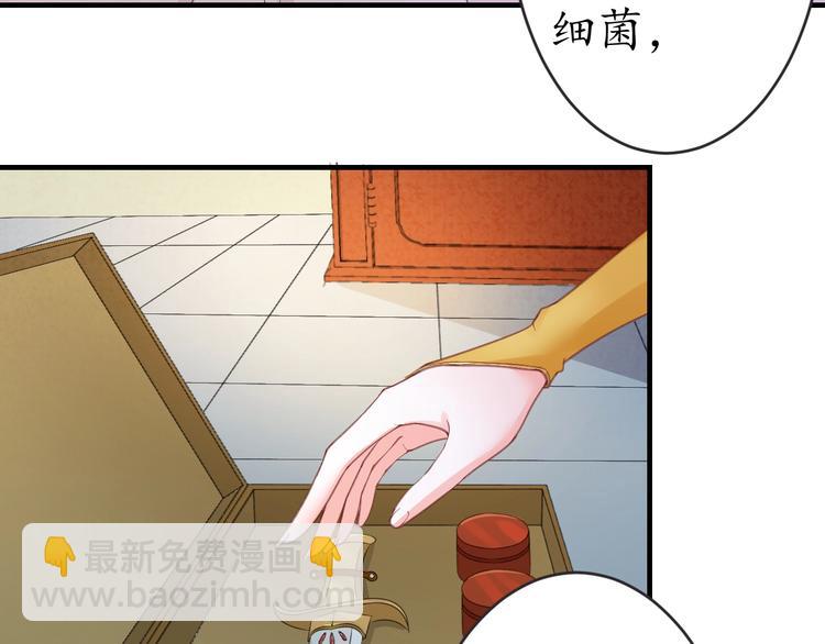 第16话 求我救她？55