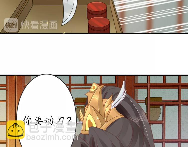 第16话 求我救她？58