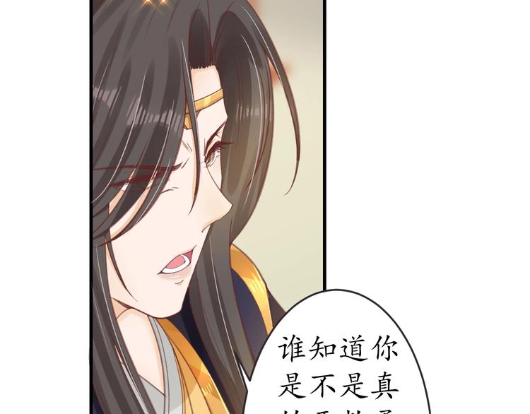 第16话 求我救她？64