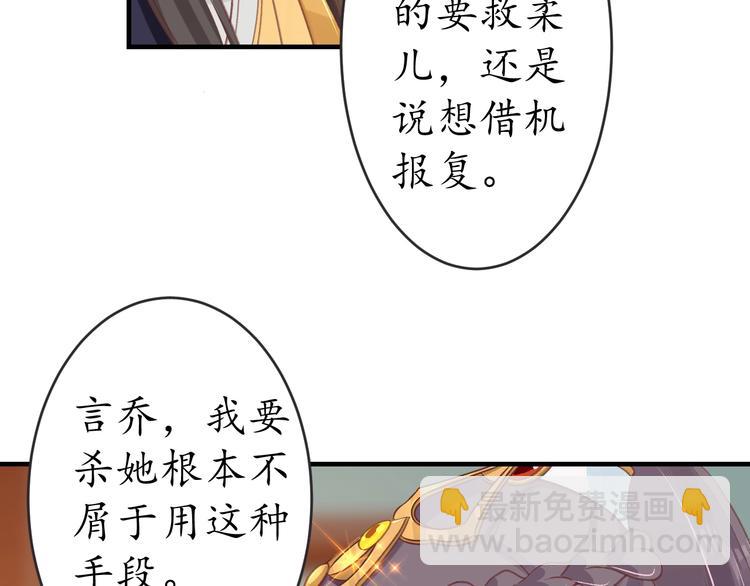 第16话 求我救她？65