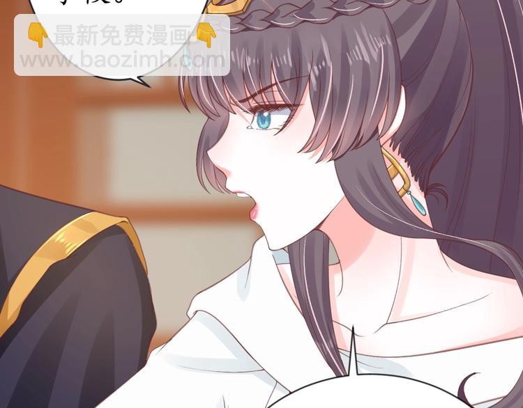 第16话 求我救她？66
