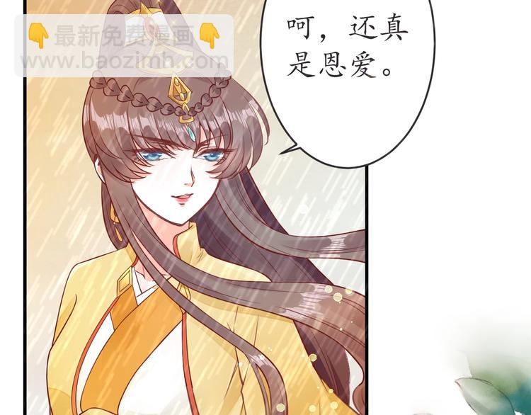 第16话 求我救她？7