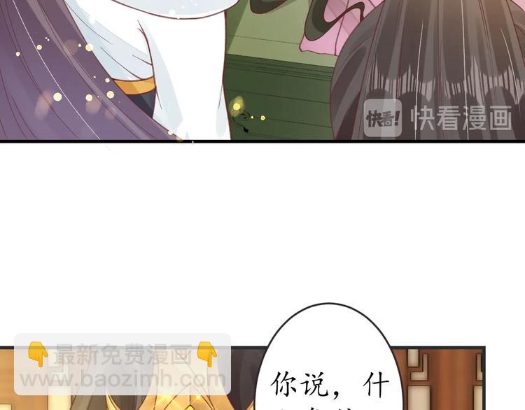第16话 求我救她？84