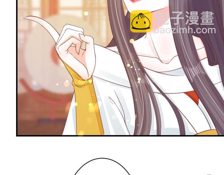 第16话 求我救她？88