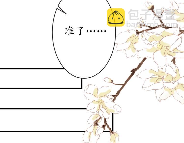 第16话 求我救她？89