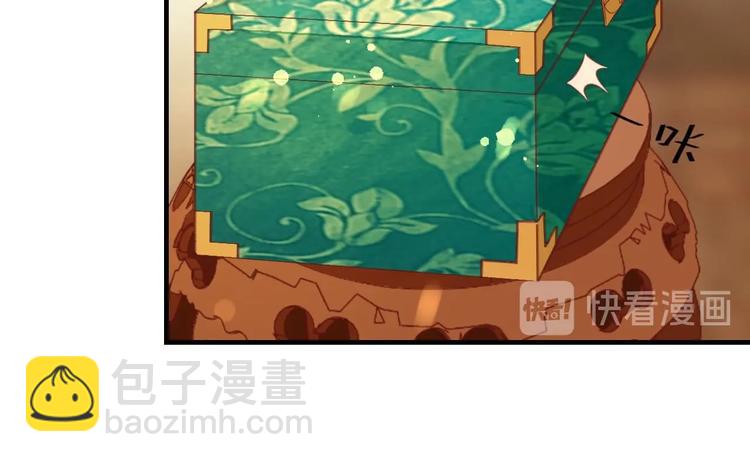 第16话 求我救她？93