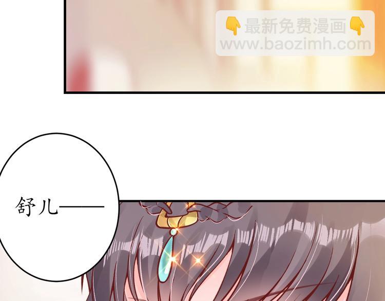 第16话 求我救她？95